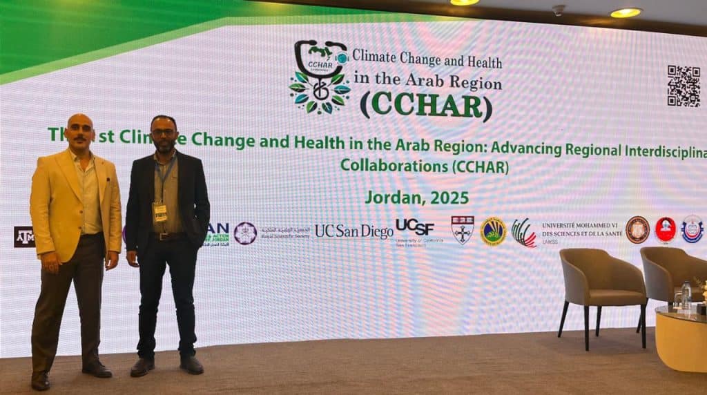 النداء الصحي في المؤتمر الأول للتغير المناخي و الصحة في المنطقة العربية .
